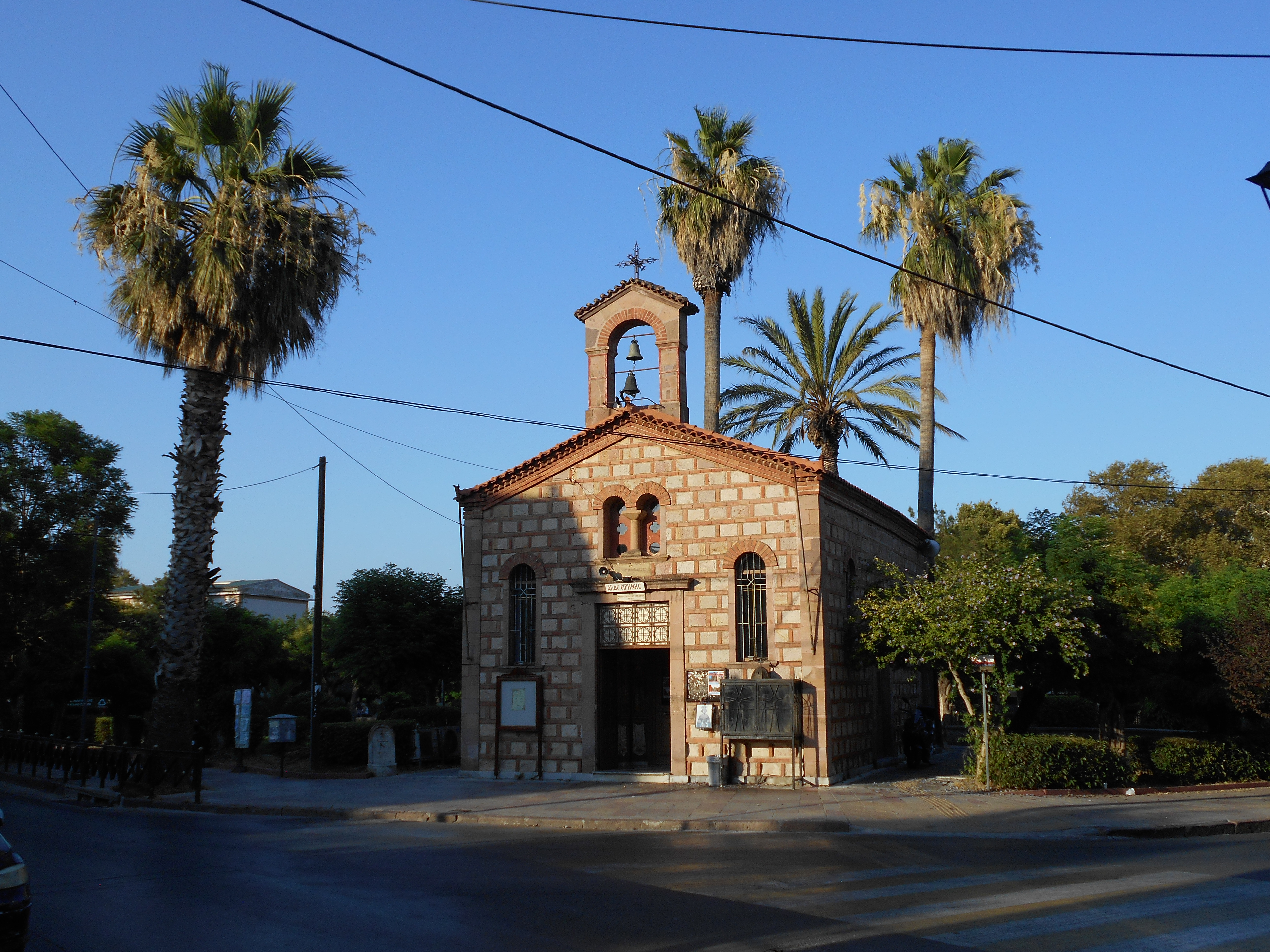 Mytilene Church